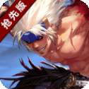 卢克勇士