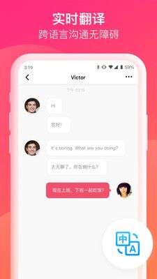 欧亿婚恋图4