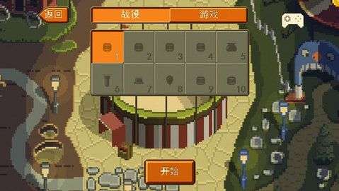 夺命马戏团游戏图3