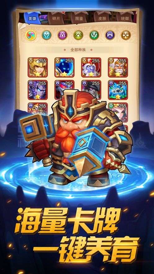 兽人争霸魔幻之诗图3