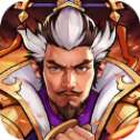 魏蜀吴悍将之兵临城下红包版