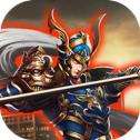 三国猛将传红包版