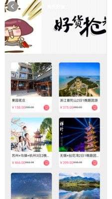 驴播图4