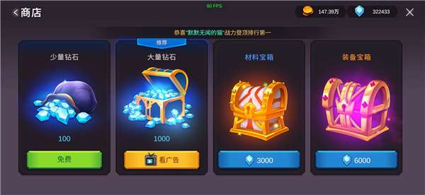 炽焰之心图2