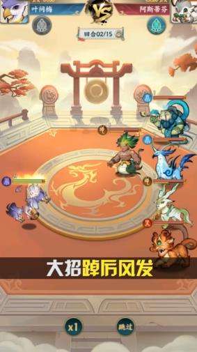 山海惊了吗图3