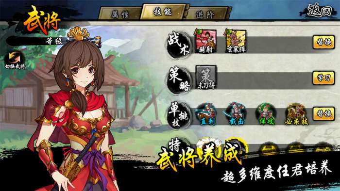 古战三国九游版图2
