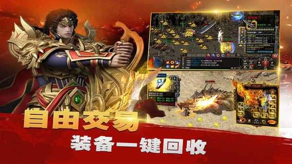 怒战红颜手游图2