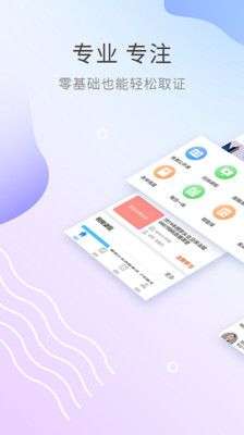 期货从业资格考试图1