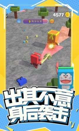 搞快点图4