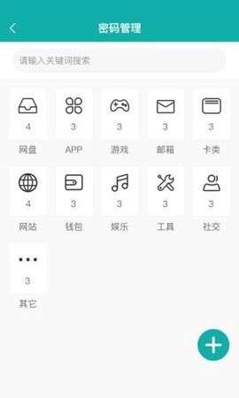 抖段子图2