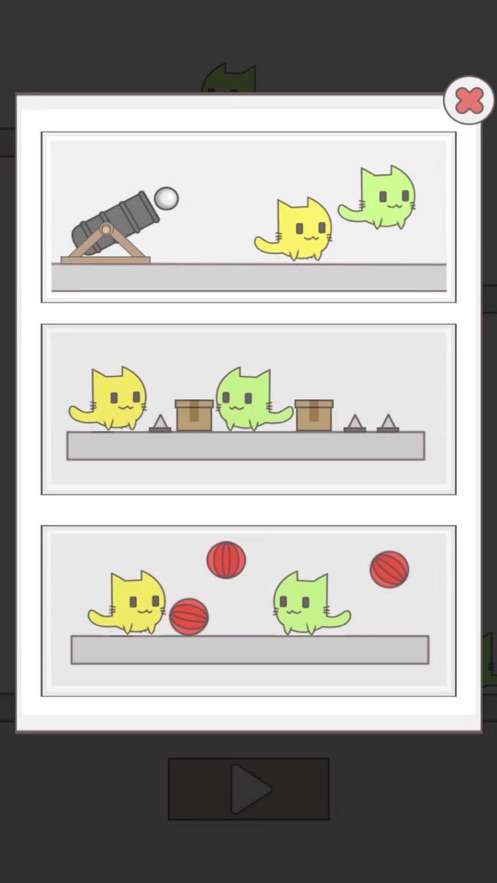 picopoke闯关猫图2