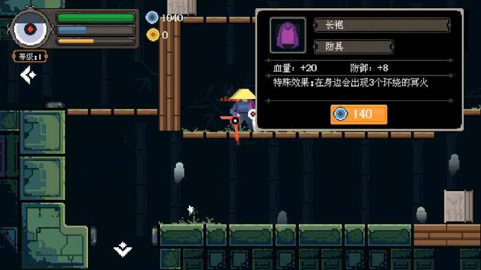 黑白魂刃图3