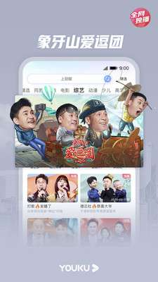 优酷图1