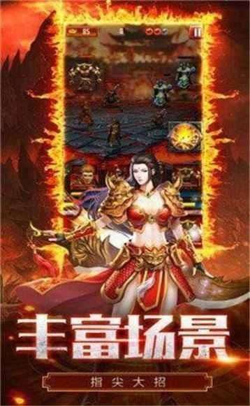 红牛传奇图2