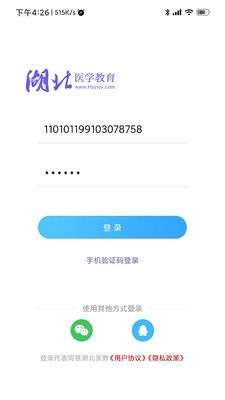 湖北医教图1
