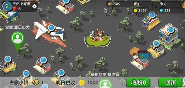 僵尸大陆图3