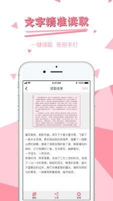 图片文字提取图1