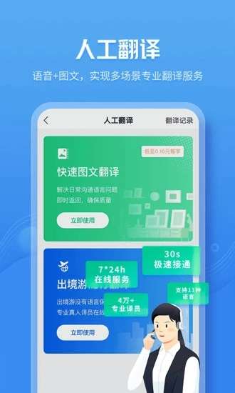 咪咕灵犀图3
