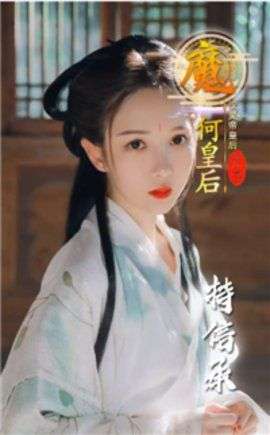 百媚三国手游图1