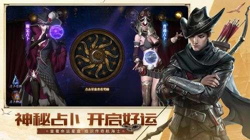 大航海之路最新版图2