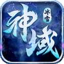 冰雪令