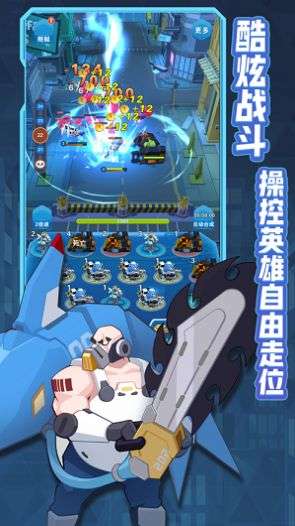 掰头吧小怪兽图3