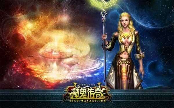 神鬼传奇手机版图3