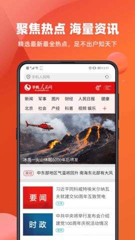 浏览器大字版图2