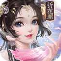 花间色