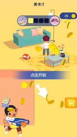 枪战王者小游戏图1