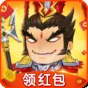 吐槽三国红包版