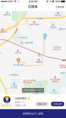 i家生活图1