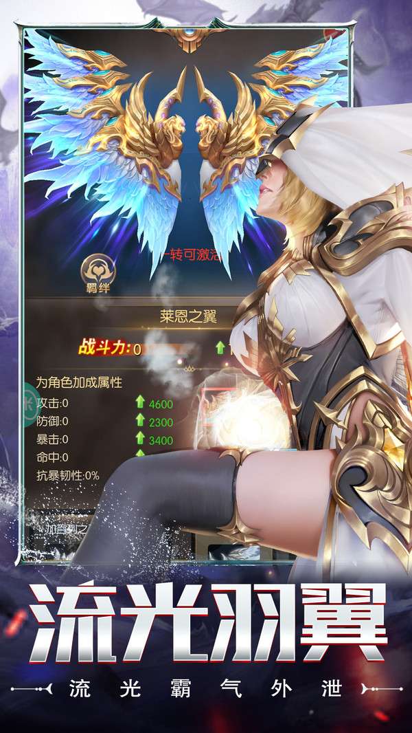 泰坦联盟图2