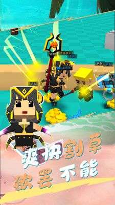我这一刀下去图3