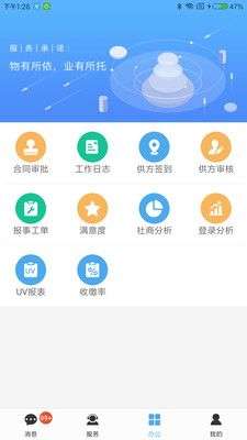 一应智能图1