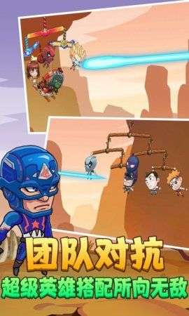 绳索英雄游戏图5