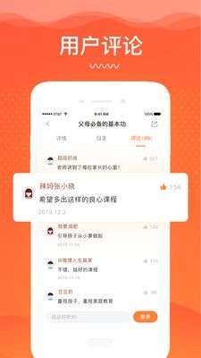 卓训图4