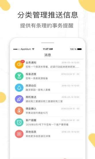 酷客部落图3