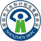 健康深圳挂号平台