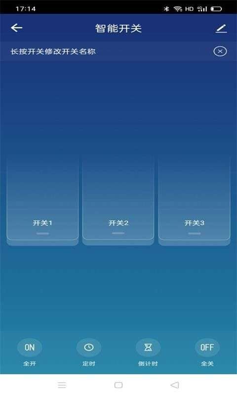 小美智家图4