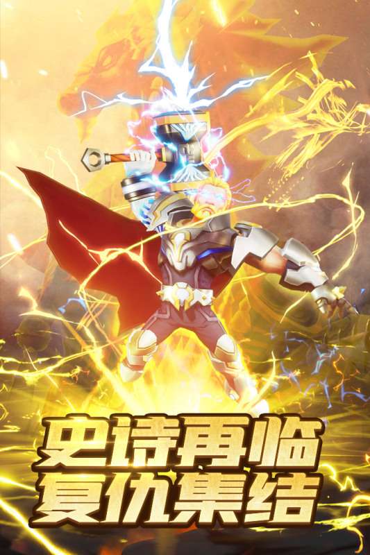 塔防纪元九游版图5