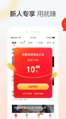 晶彩看点图3