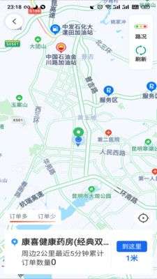 昆明打车司机图3