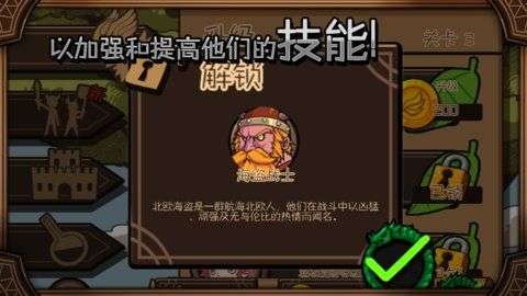 雷神索尔游戏图2