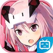 机甲爱丽丝bilibili版