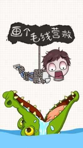 画线挡子弹图1