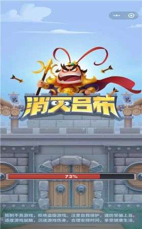 三国全明星游戏图3
