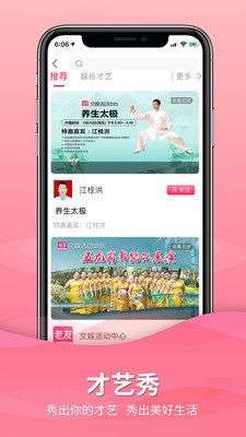 老友图3
