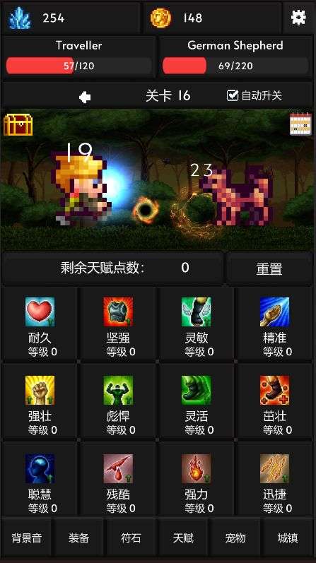 像素世界冒险图2
