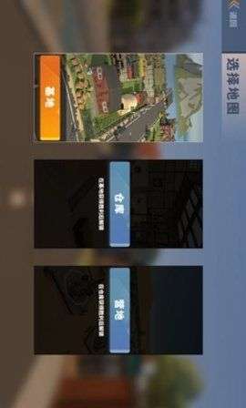 红蓝对抗赛图4